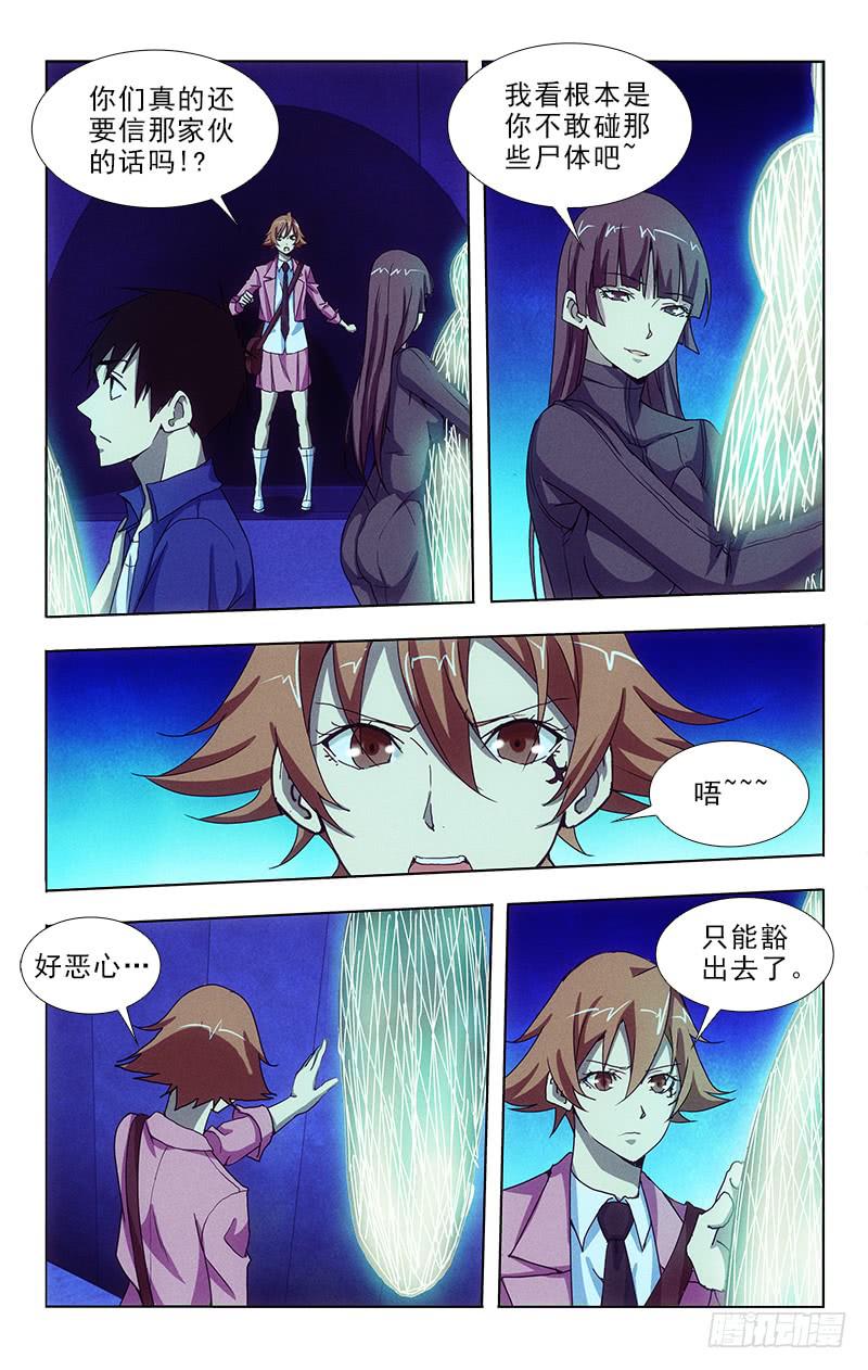 101-第101话