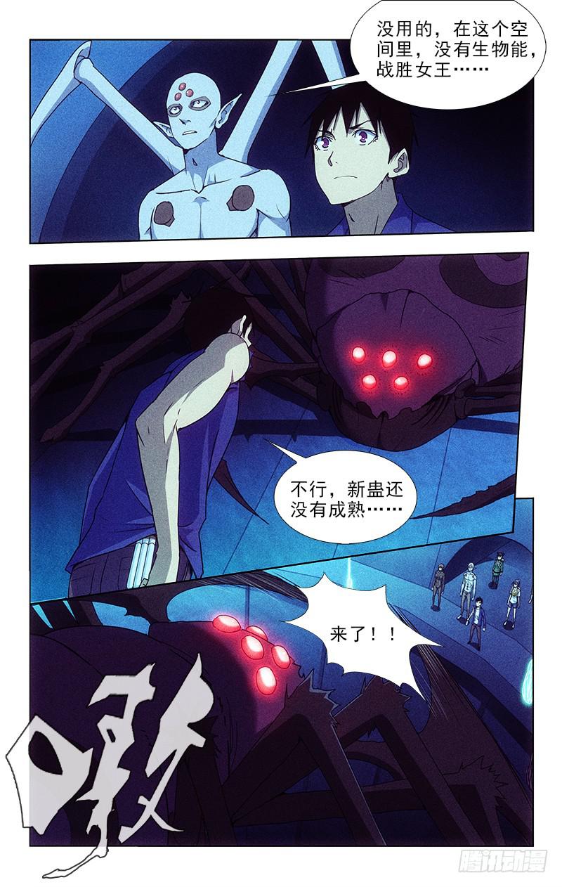 101-第101话