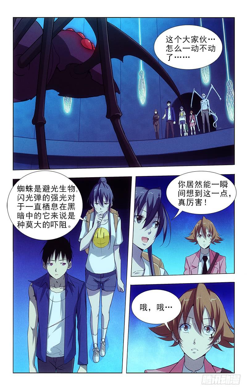 101-第101话