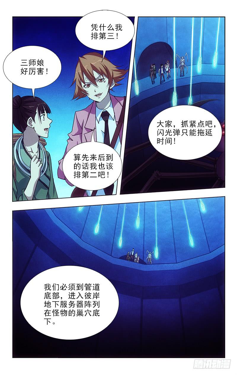 101-第101话