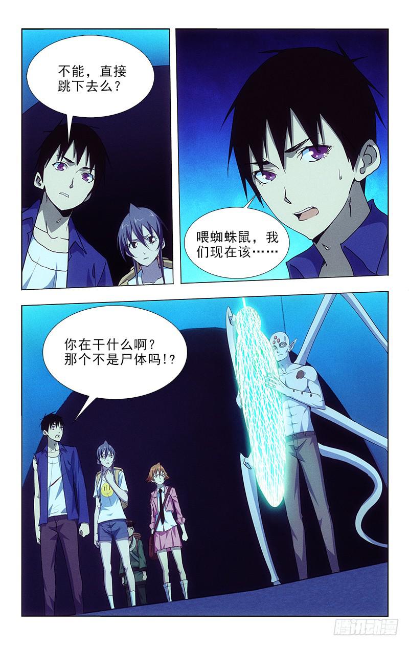 101-第101话