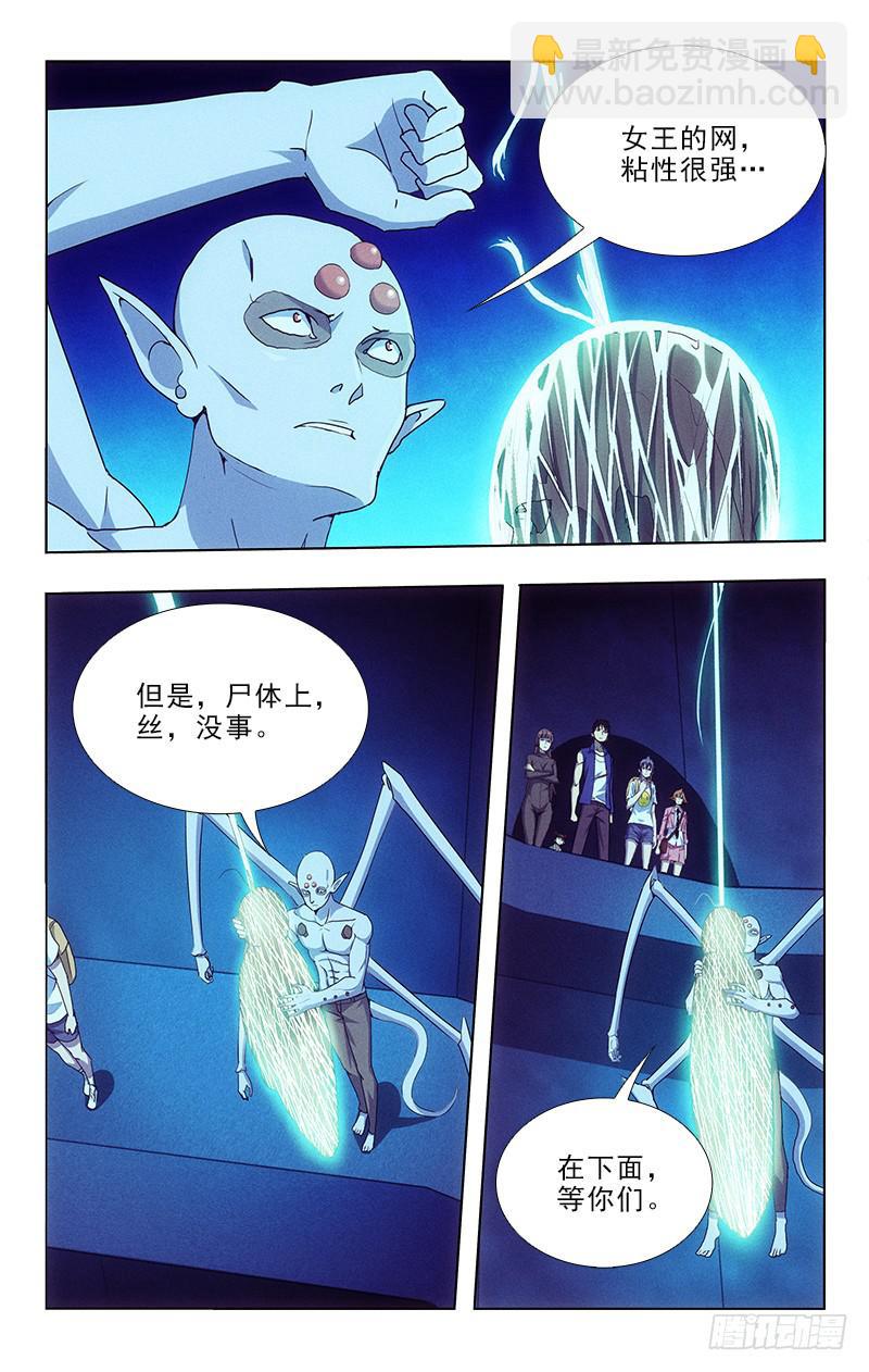 101-第101话
