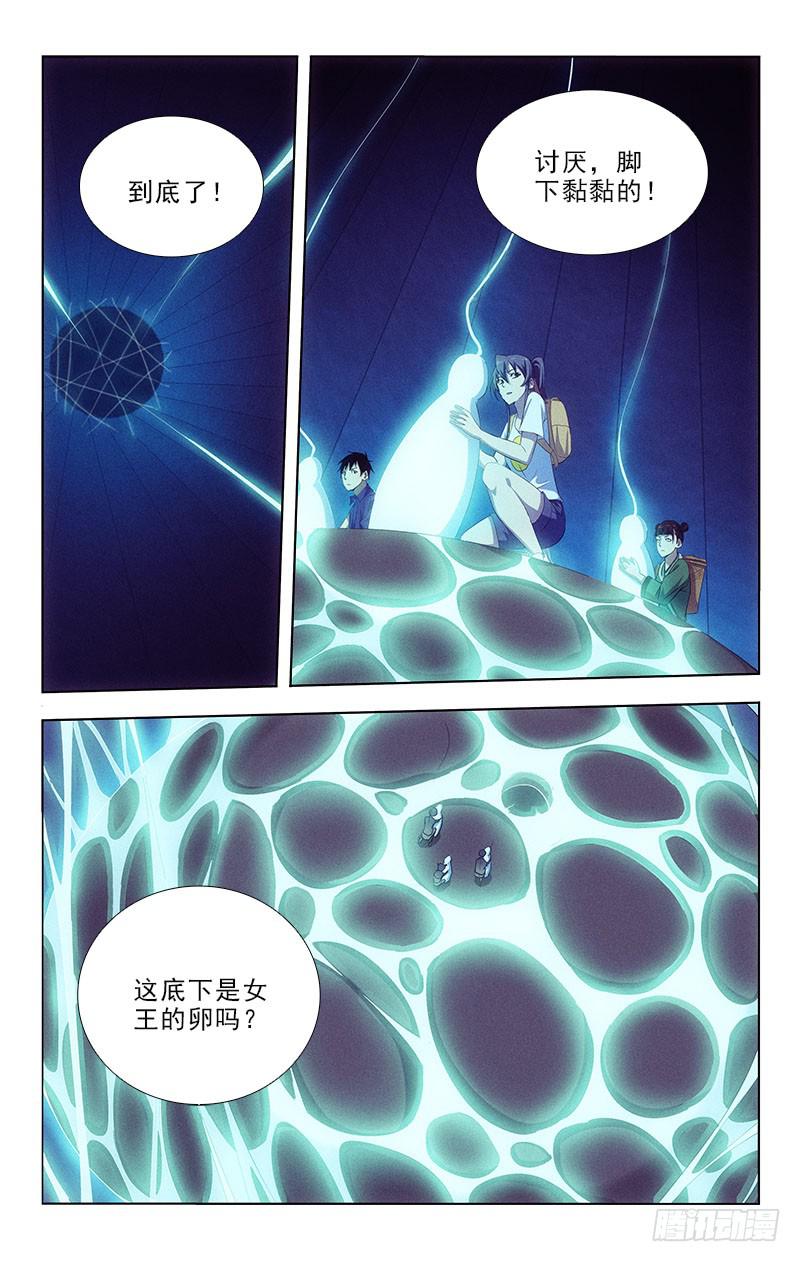 103-第103话