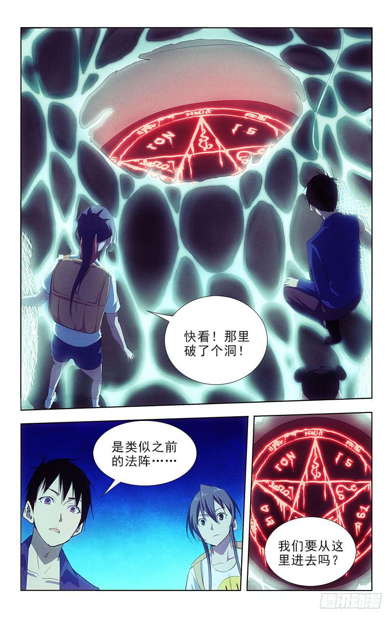 103-第103话