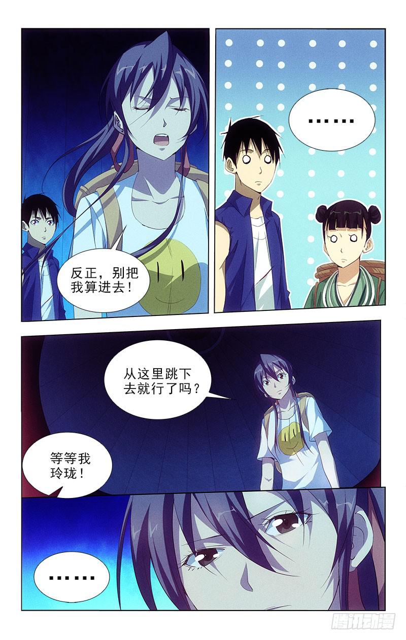 103-第103话