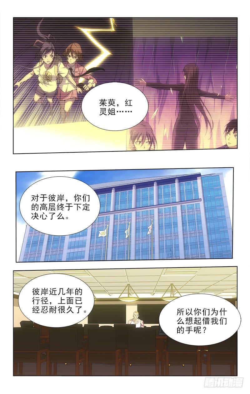 103-第103话