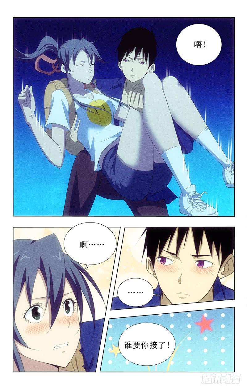 105-第105话