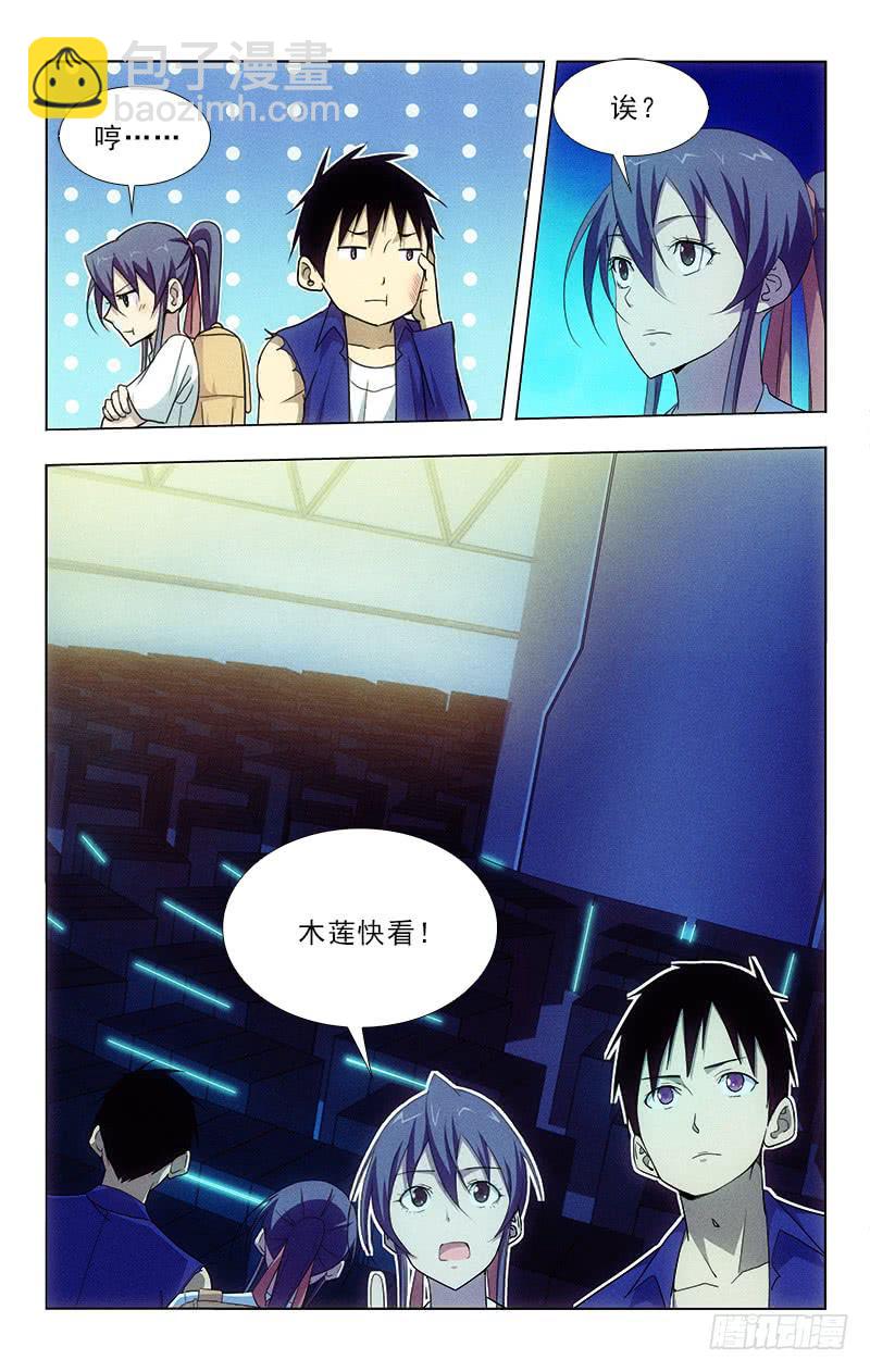 105-第105话