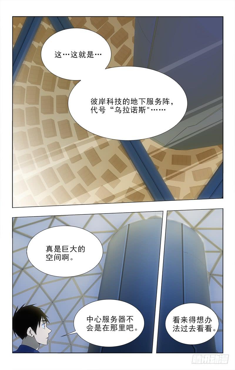 105-第105话