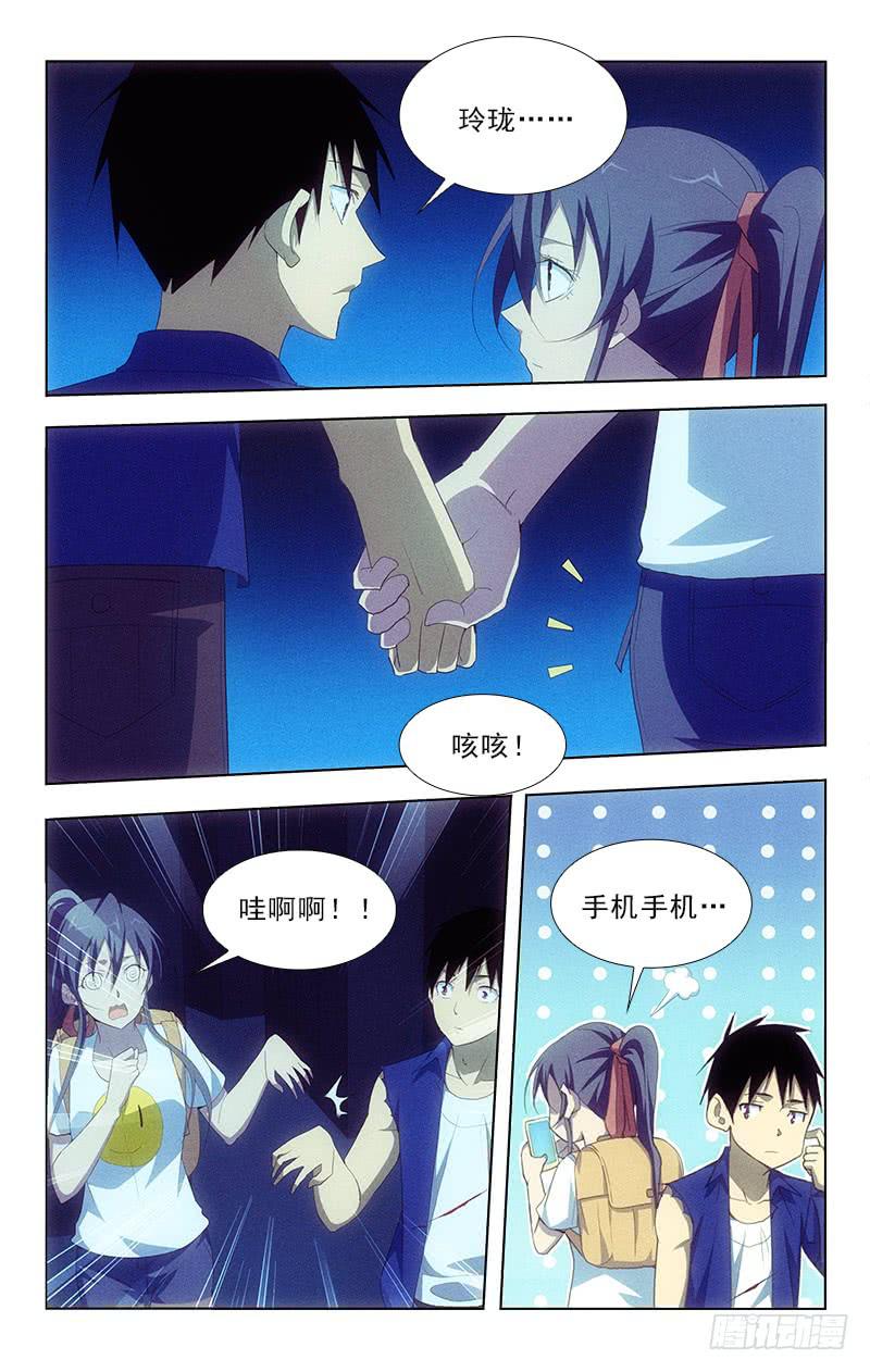 105-第105话