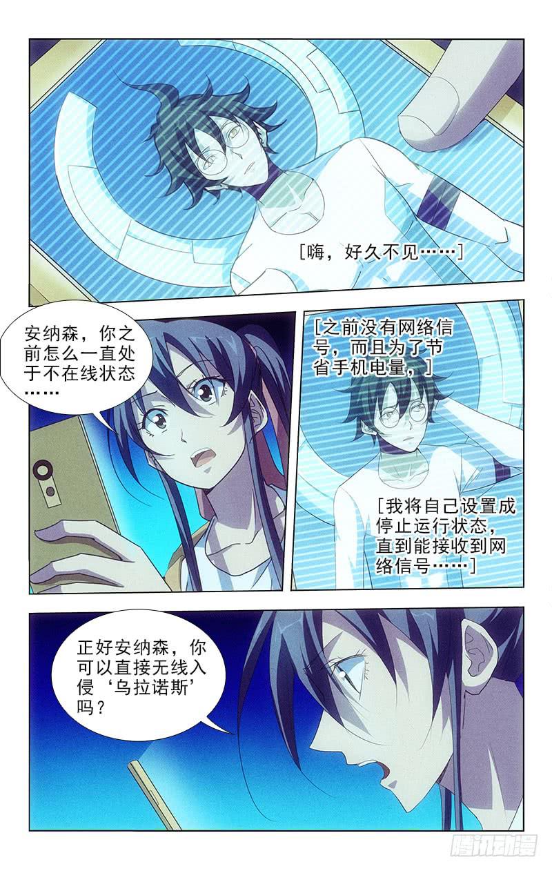 105-第105话