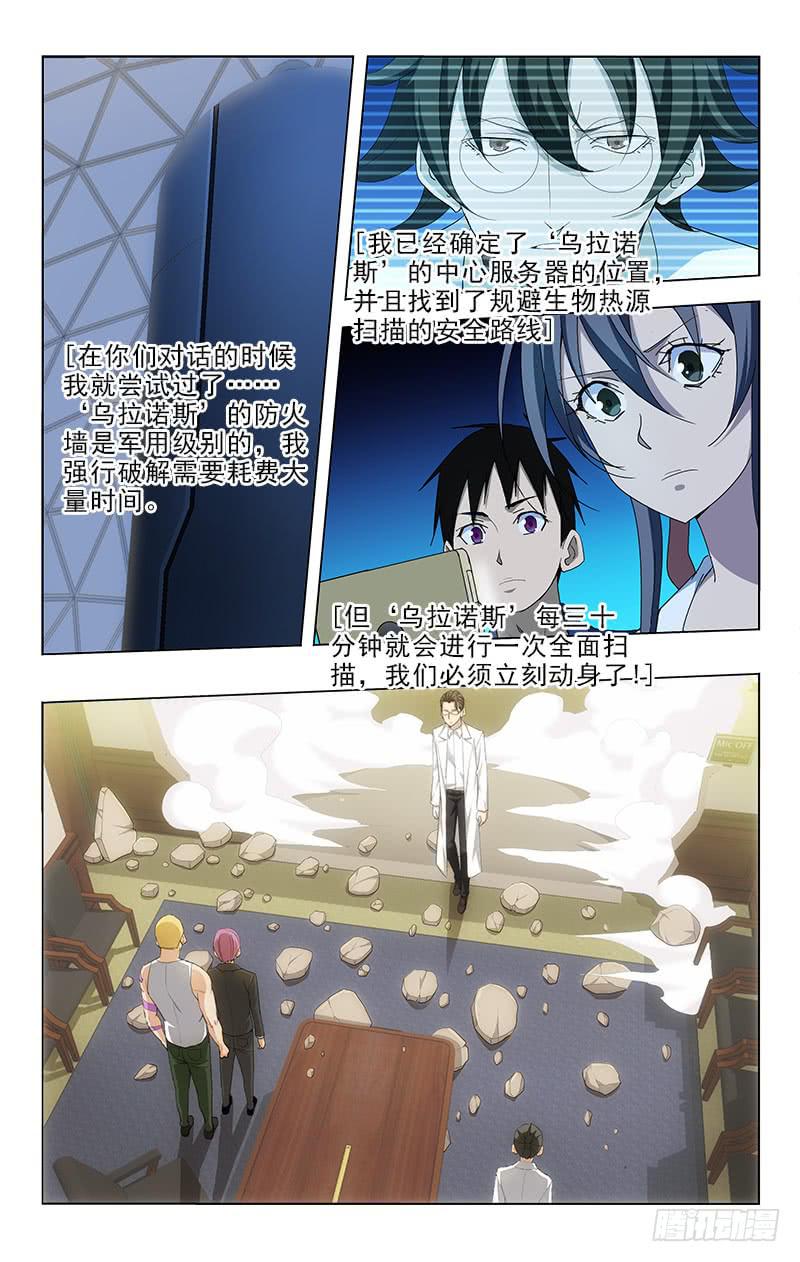 105-第105话
