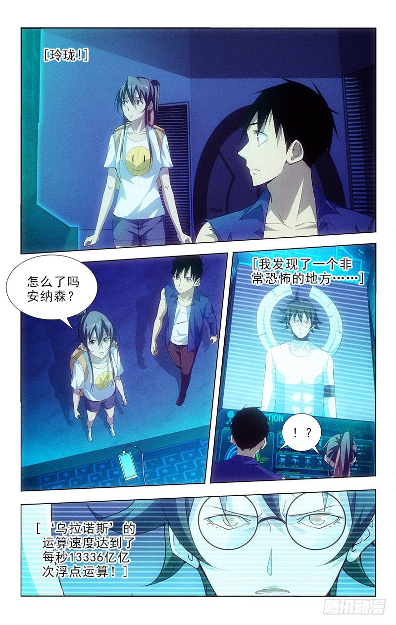 107-第107话