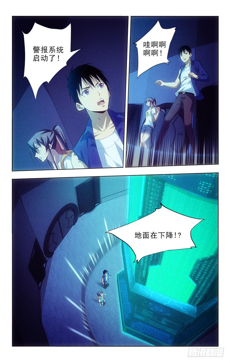 107-第107话