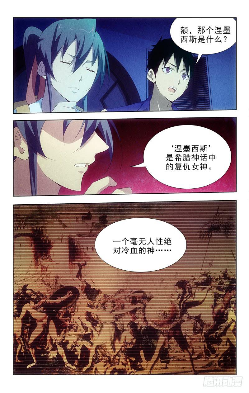 107-第107话