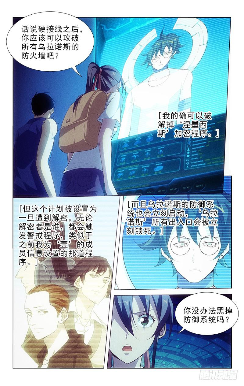 107-第107话