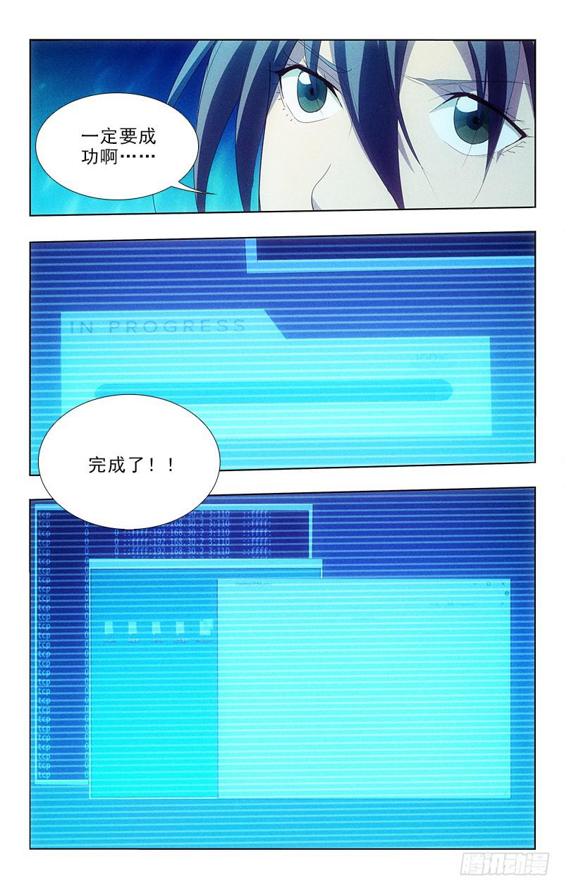 107-第107话