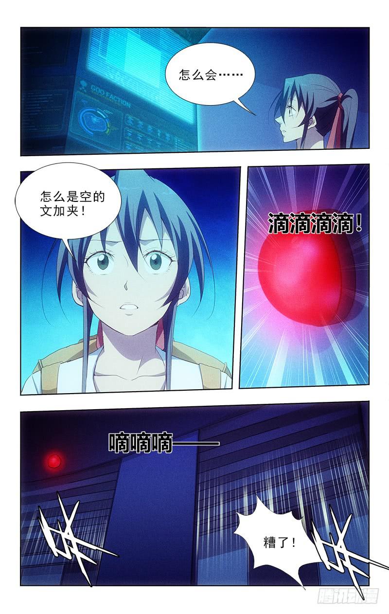 107-第107话