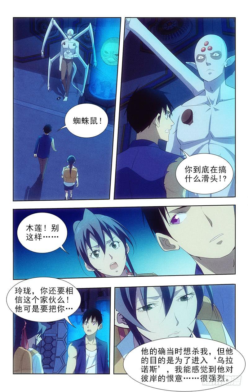 109-第109话