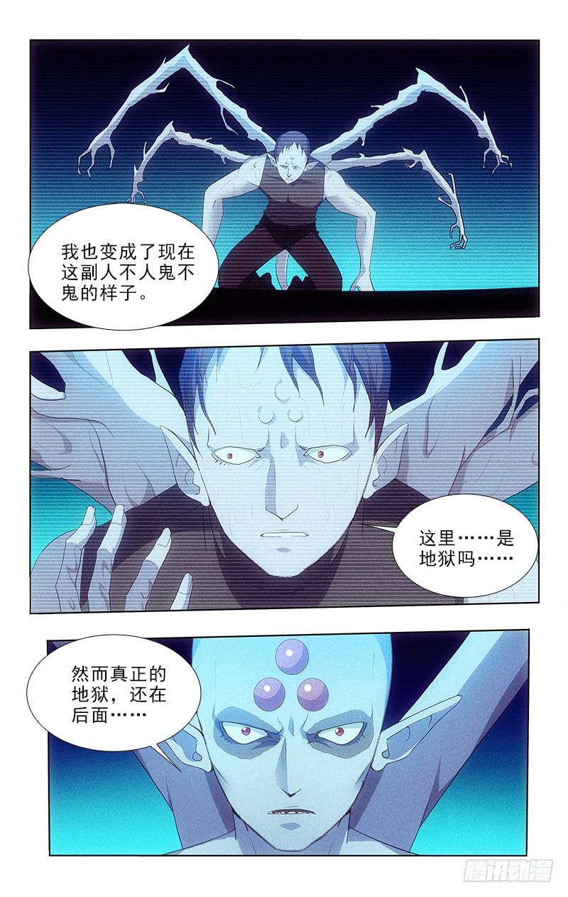 109-第109话