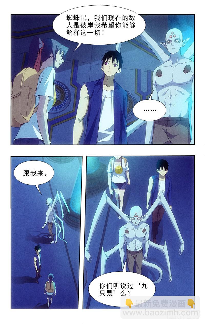 109-第109话