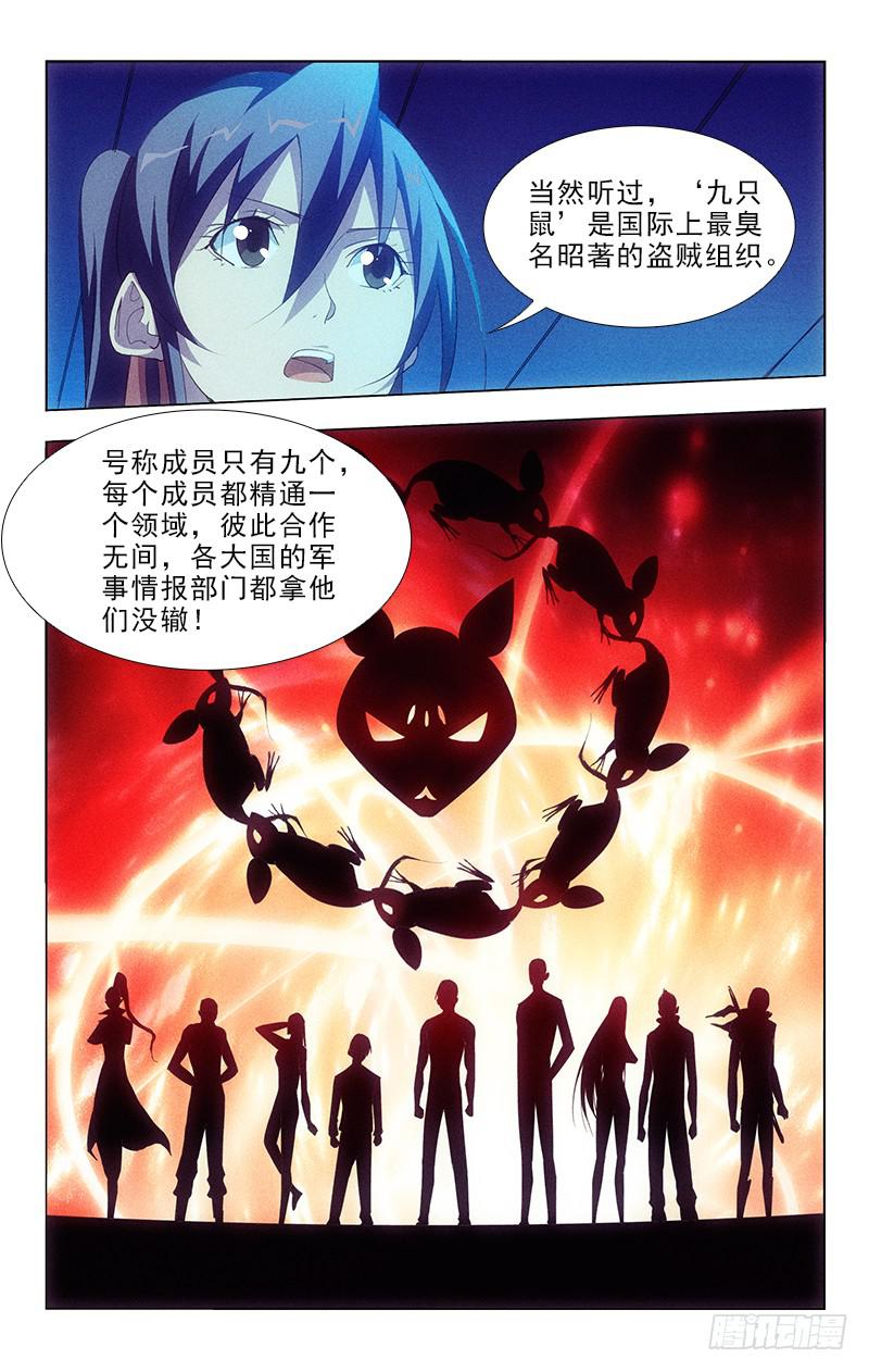 109-第109话
