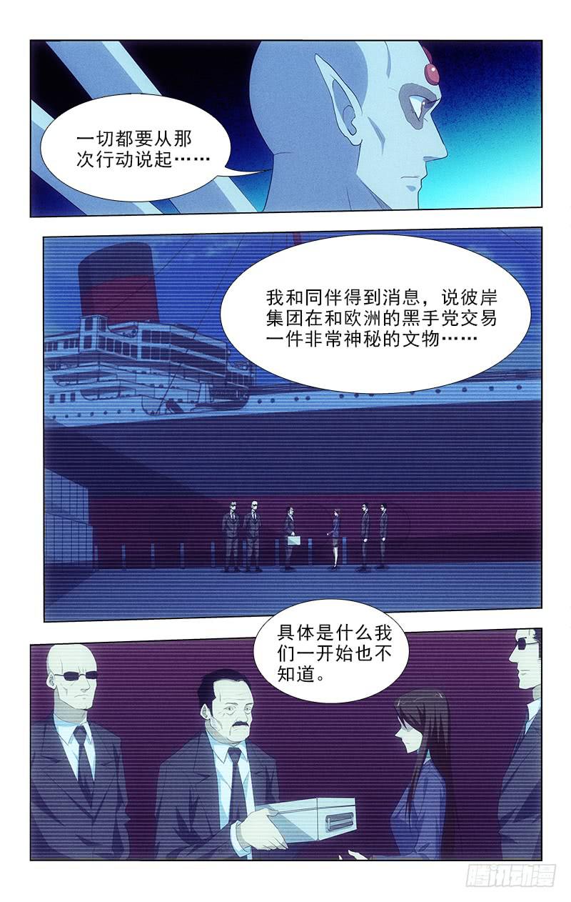 109-第109话