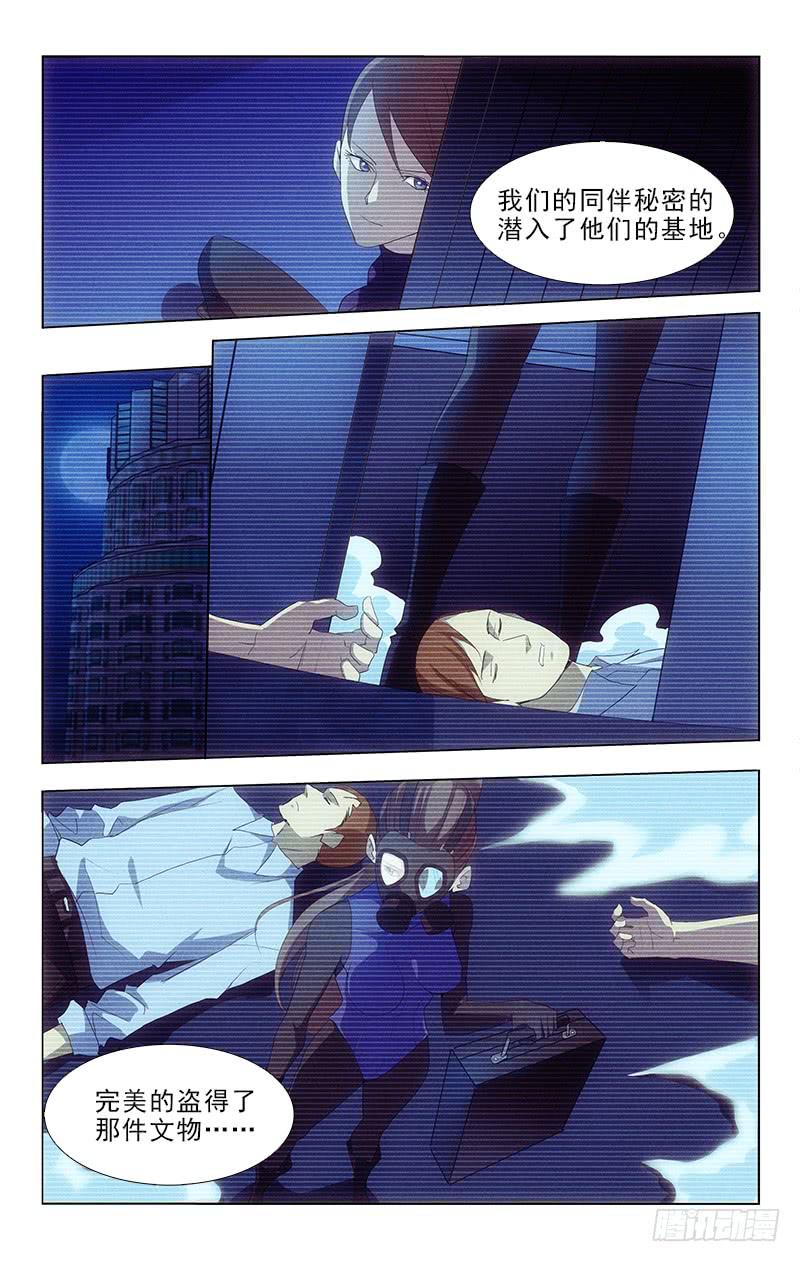 109-第109话