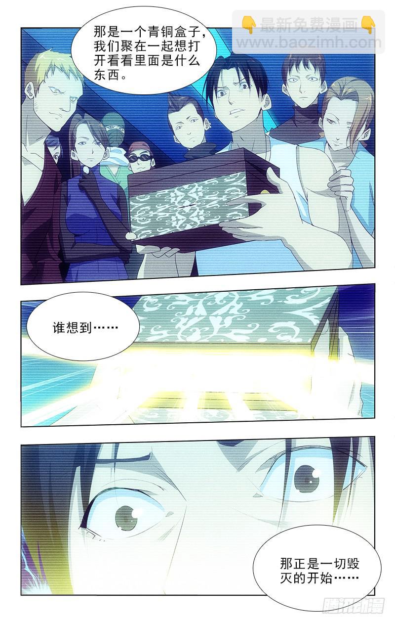 109-第109话