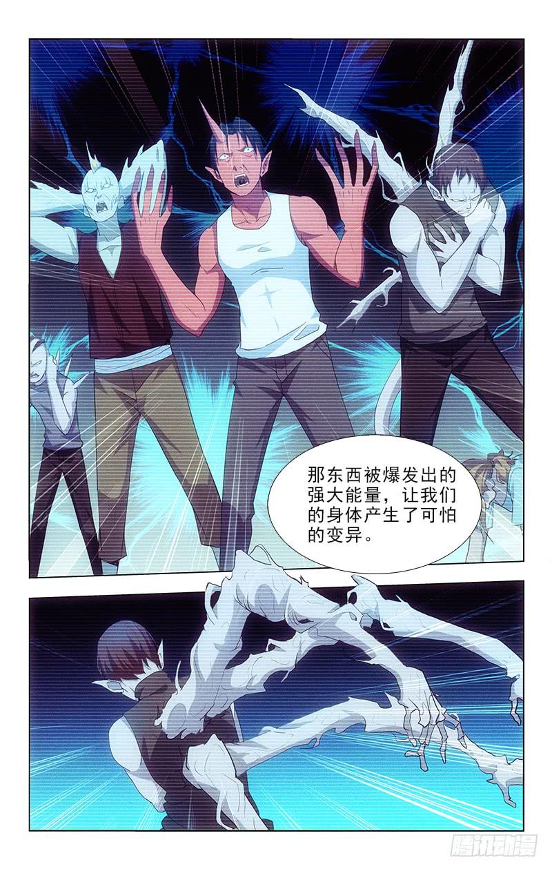 109-第109话