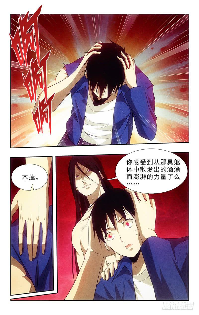 111-第111话