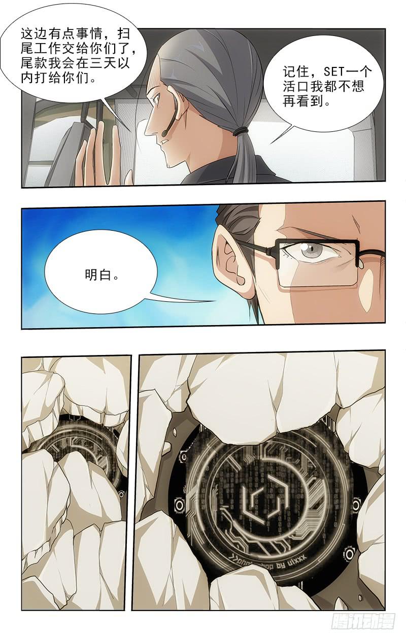 111-第111话