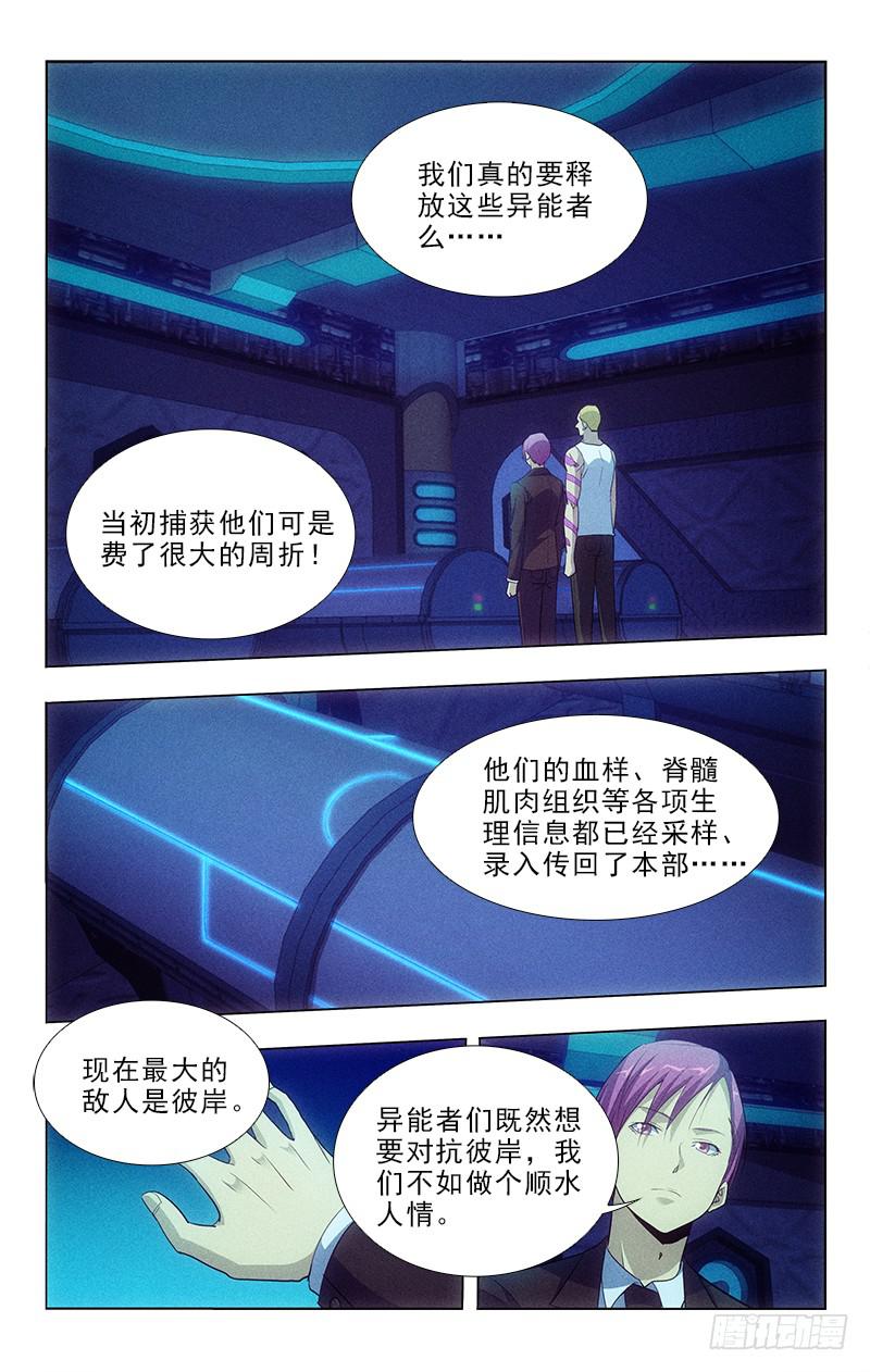 111-第111话