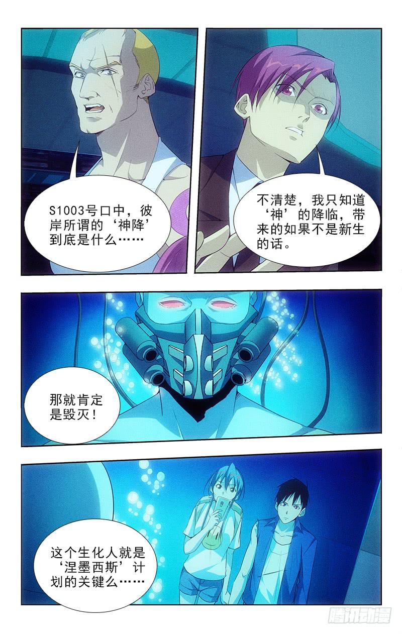 111-第111话