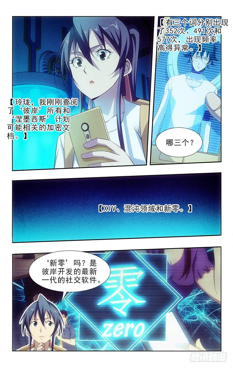 111-第111话