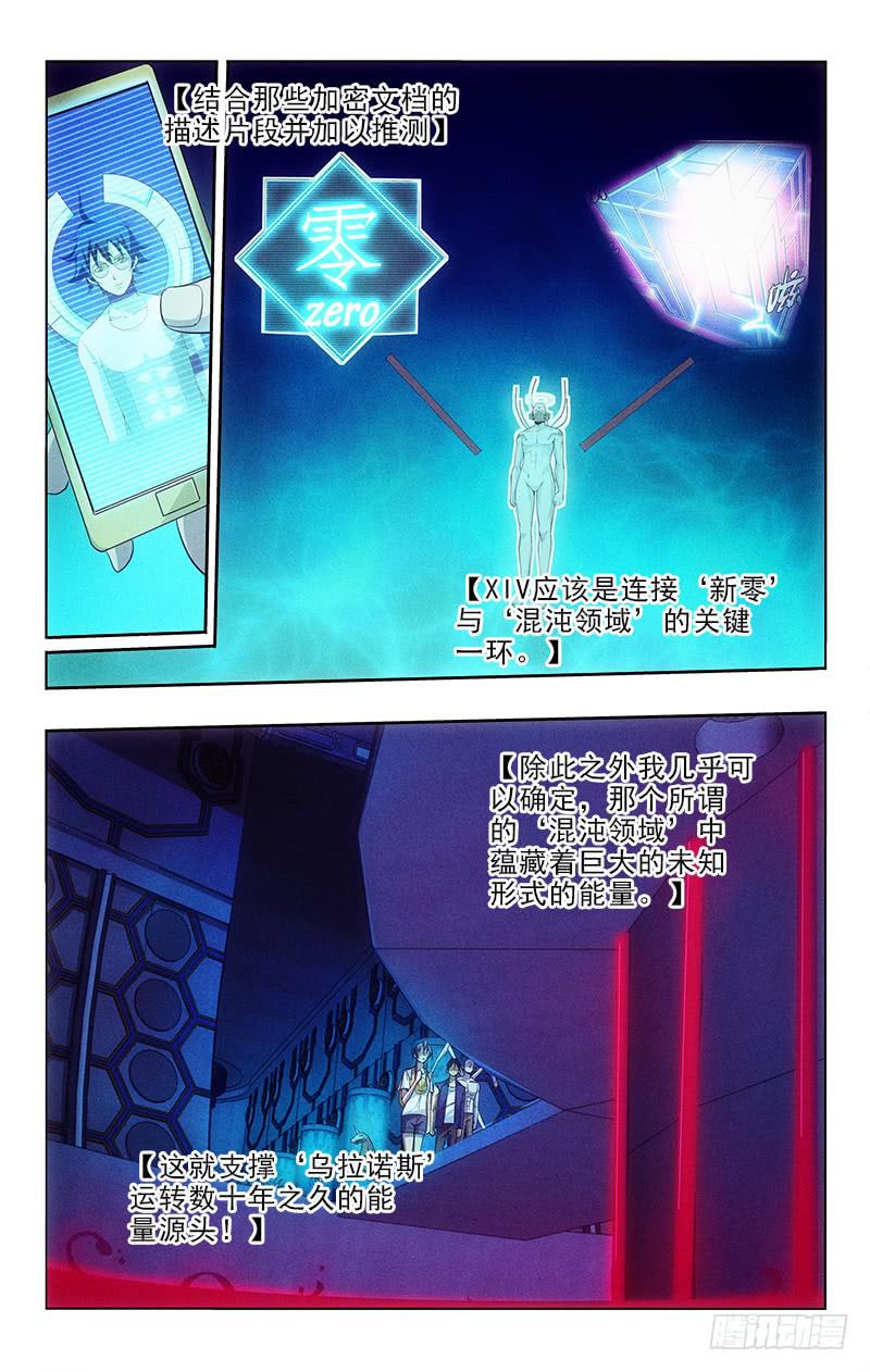 111-第111话
