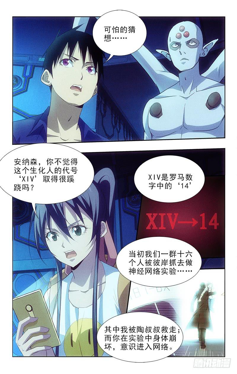 113-第113话