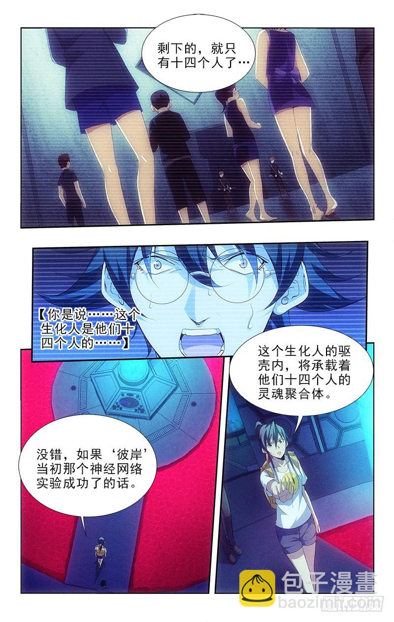 113-第113话