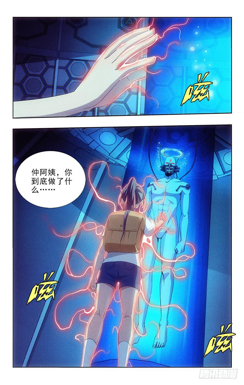 113-第113话
