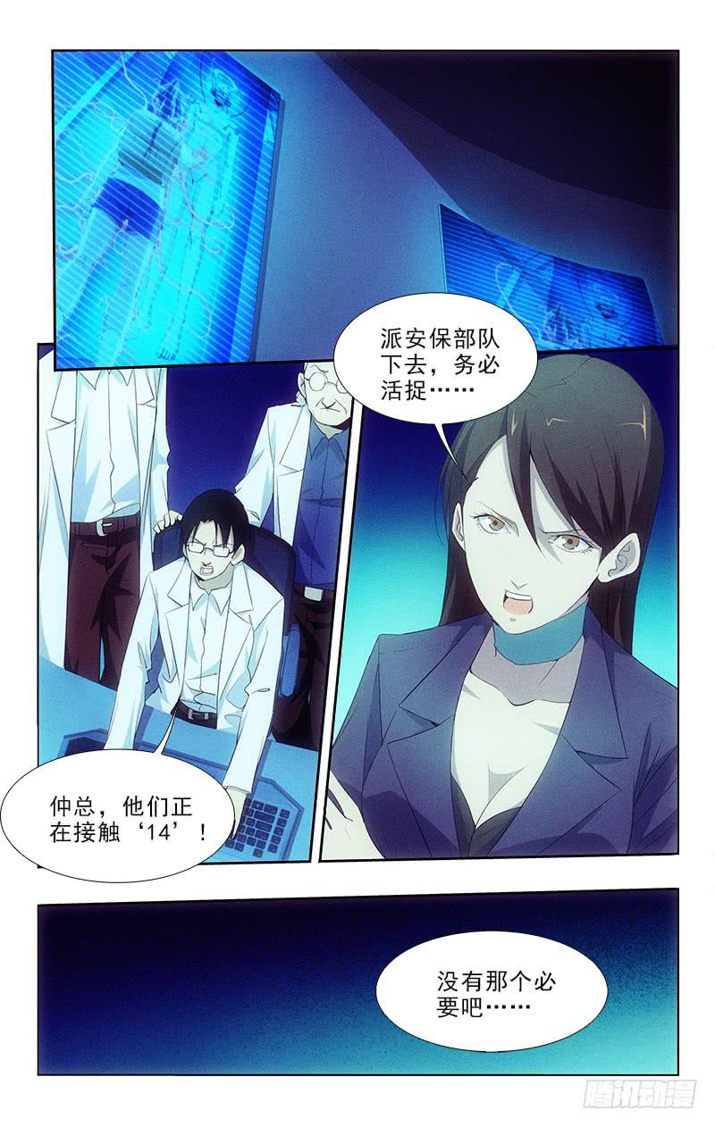113-第113话