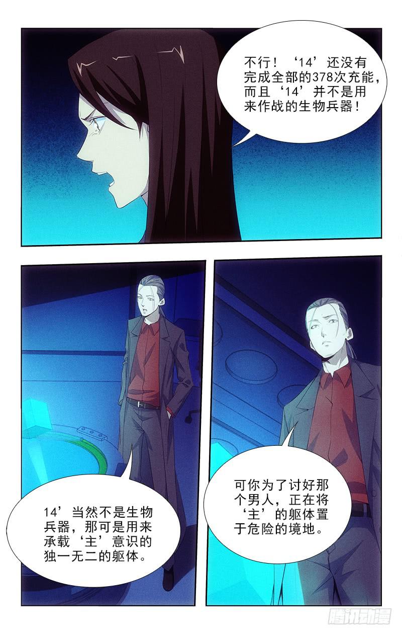 113-第113话