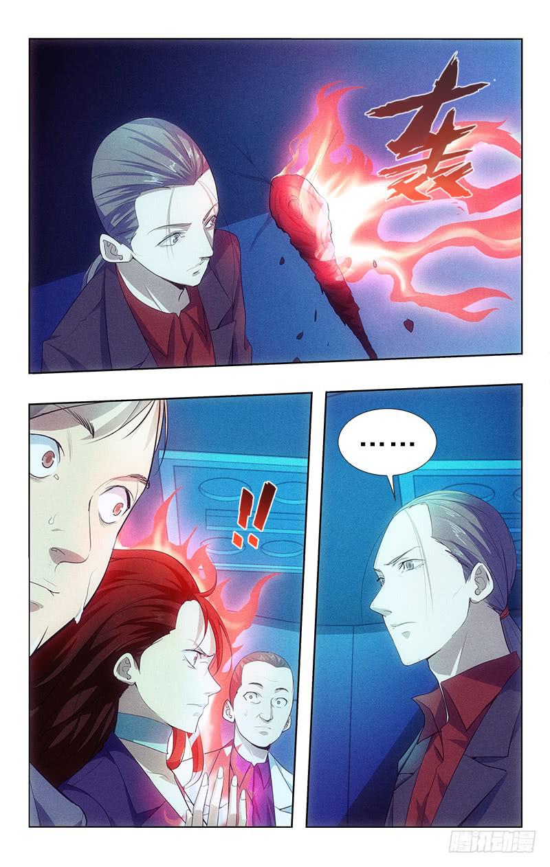 113-第113话