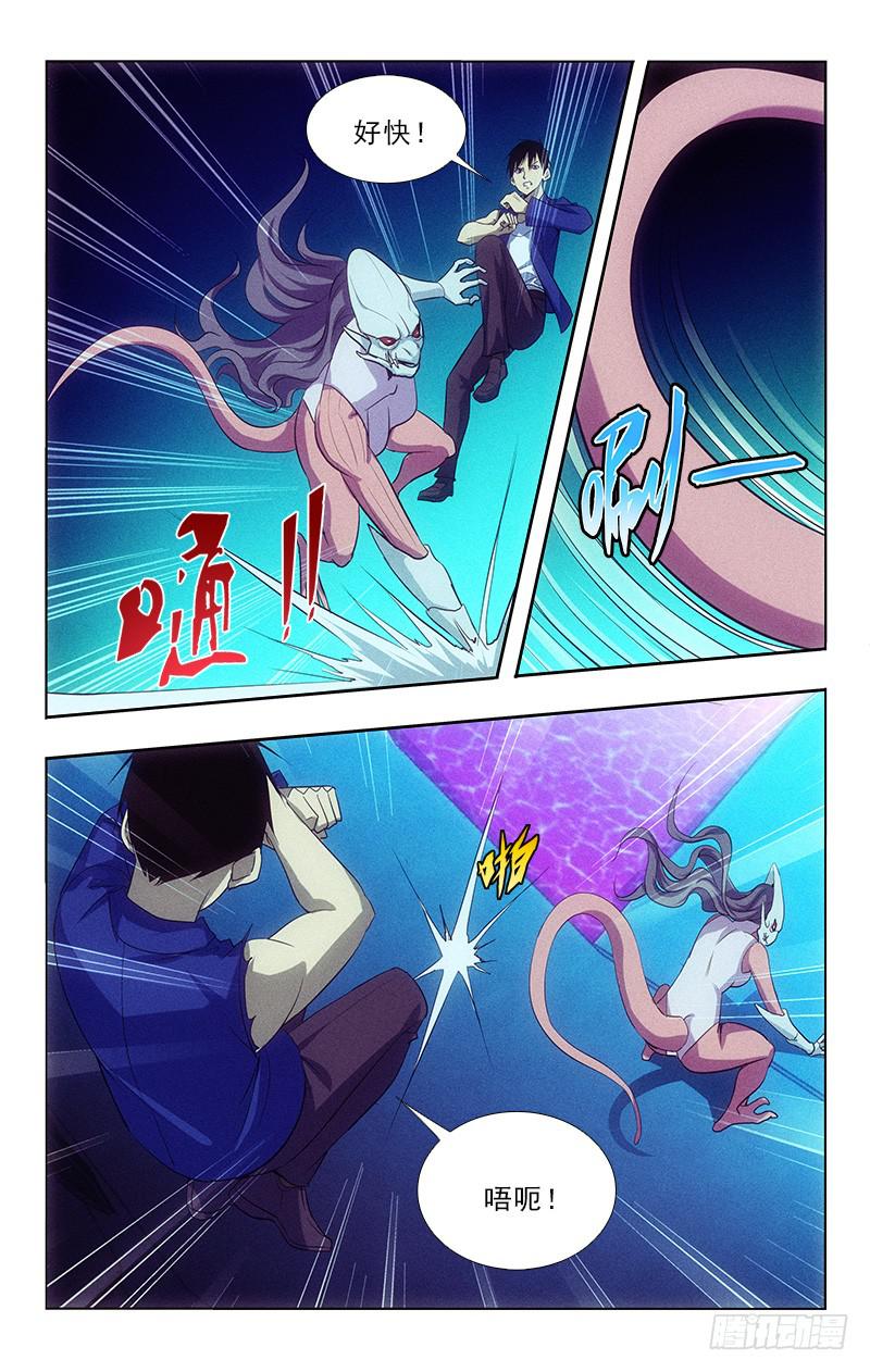 115-第115话