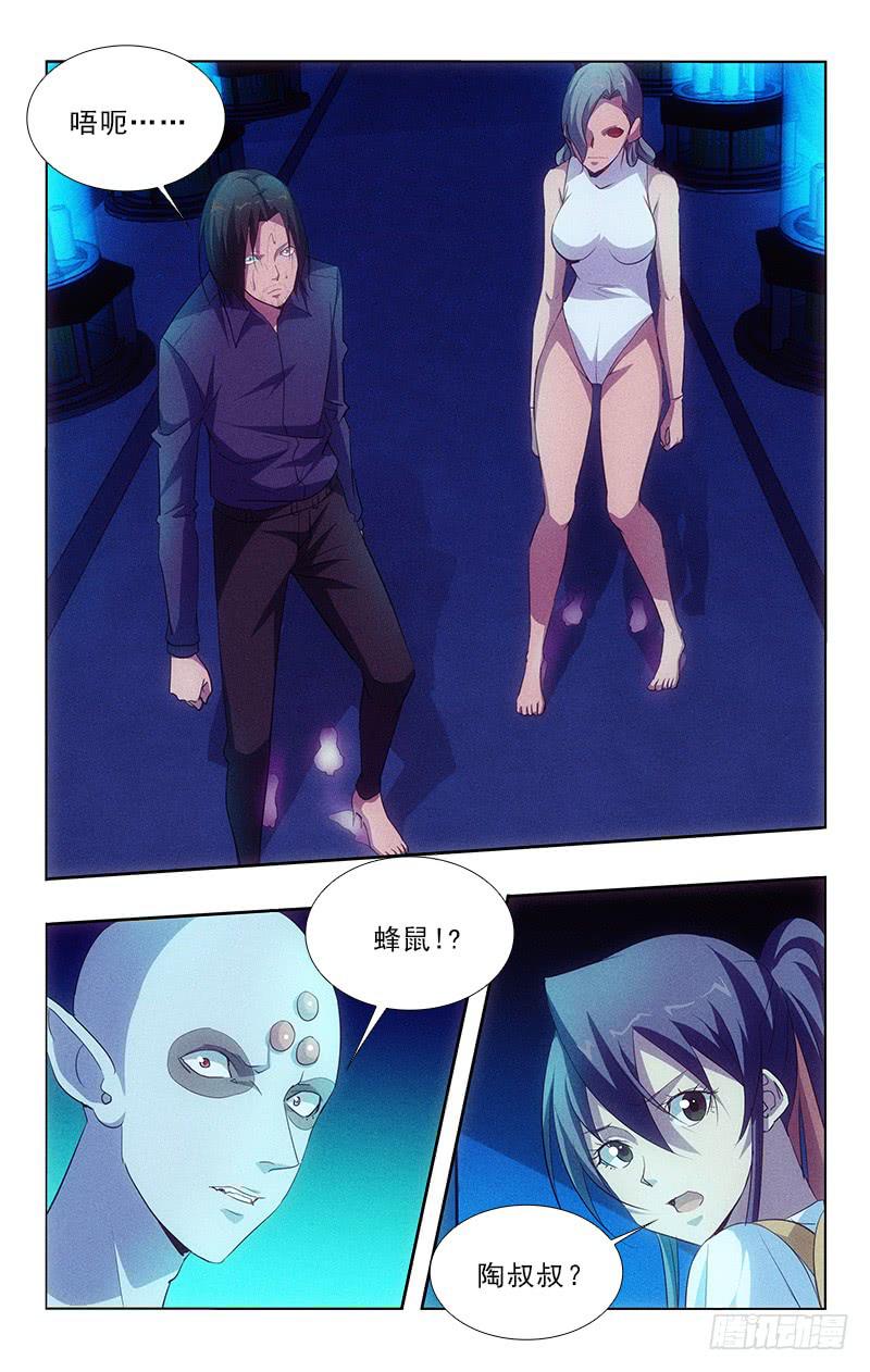 115-第115话