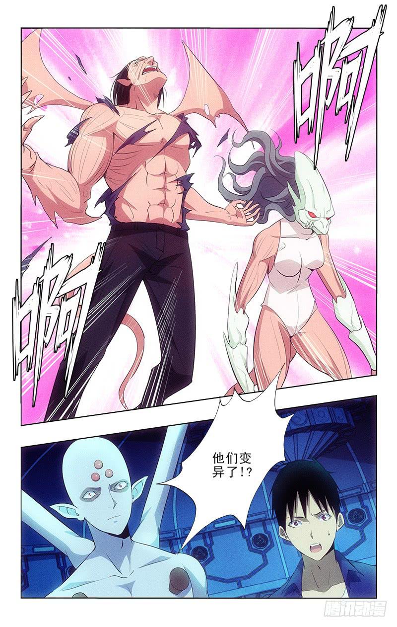 115-第115话