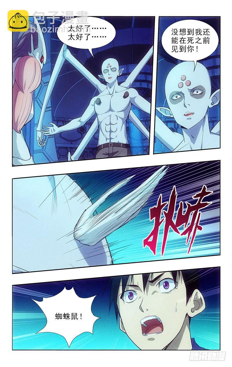 115-第115话