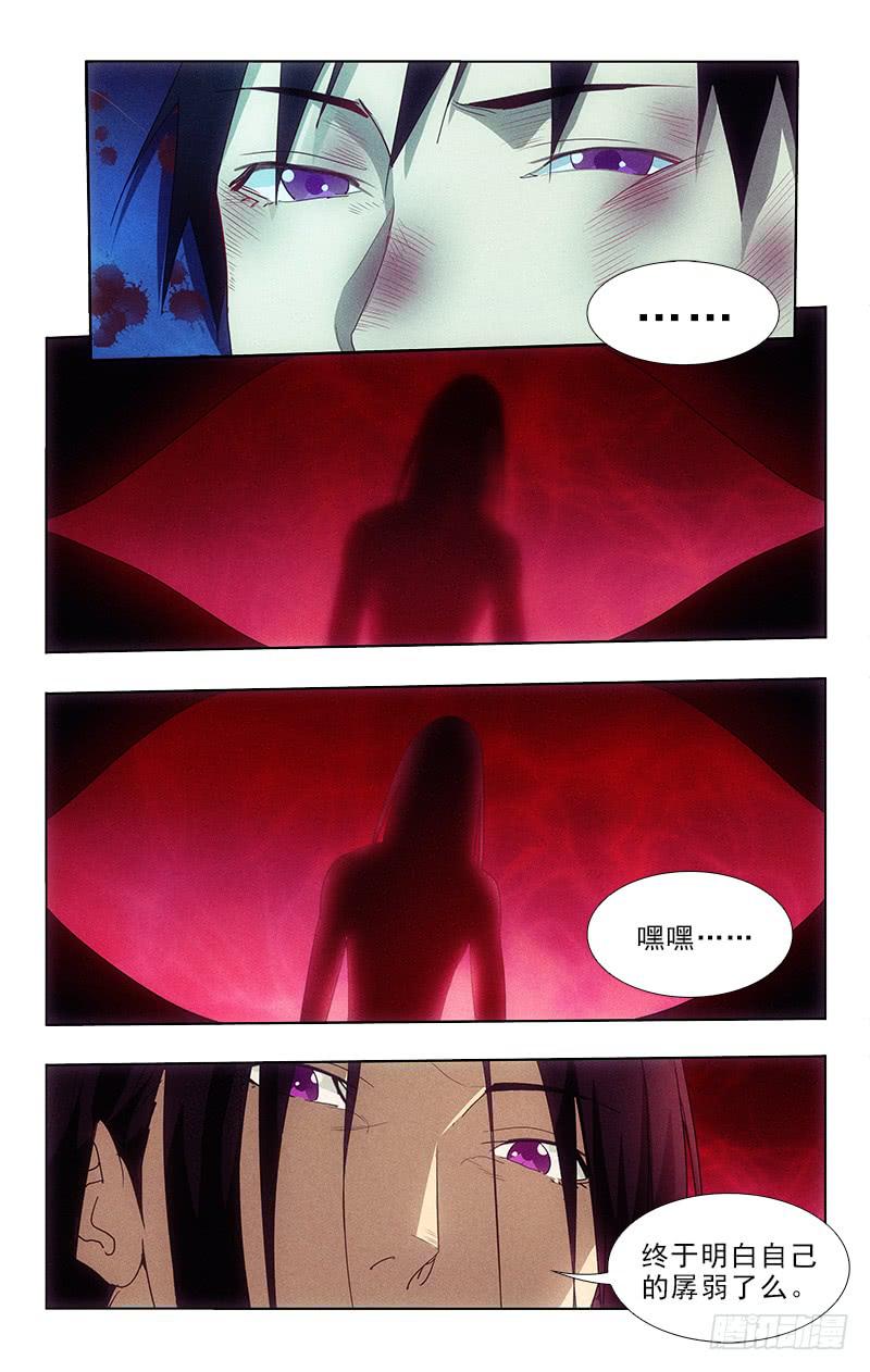 117-第117话