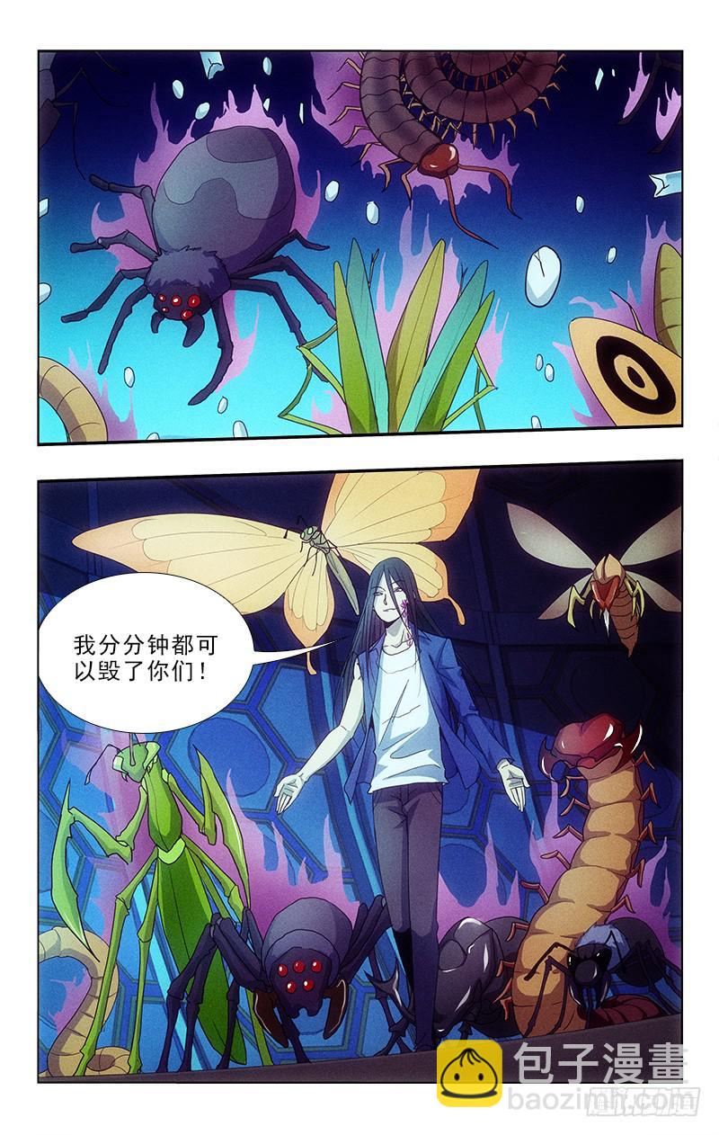 117-第117话