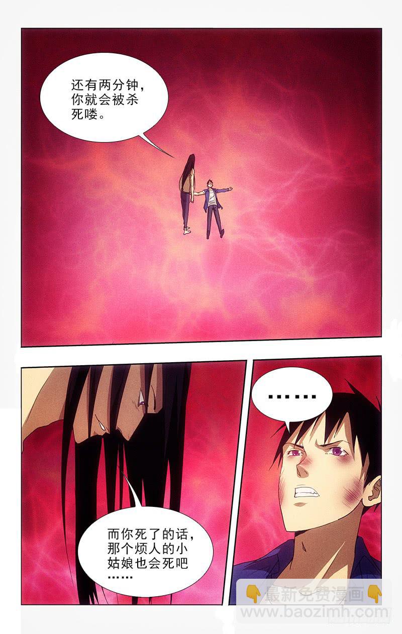 117-第117话
