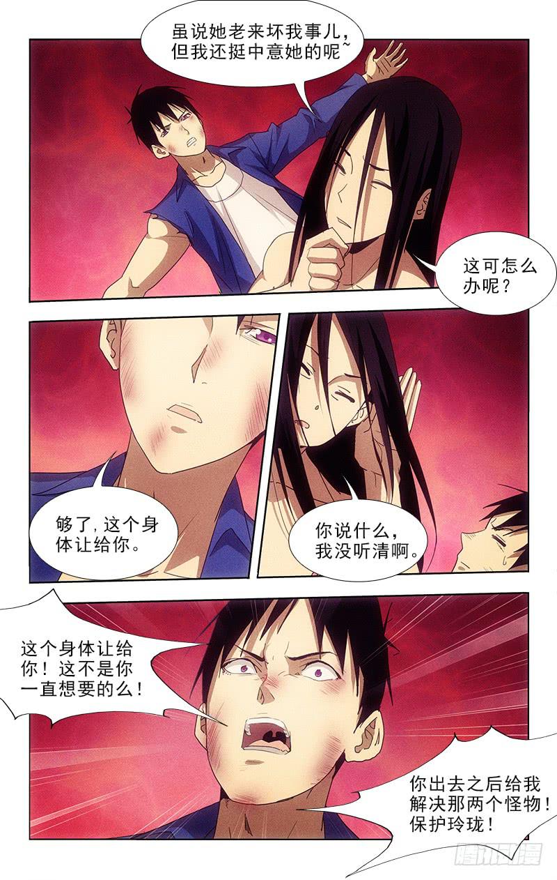 117-第117话